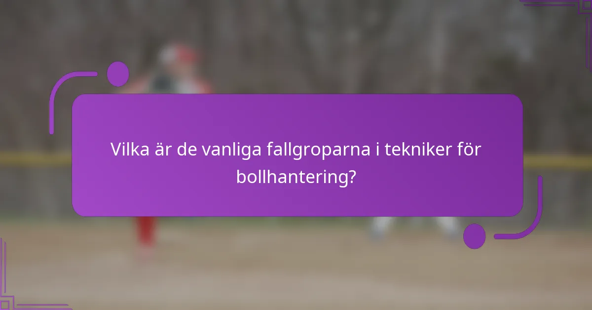 Vilka är de vanliga fallgroparna i tekniker för bollhantering?